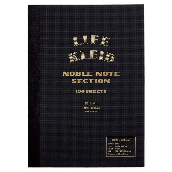 LIFE×kleid ノーブルノート B6 2mm方眼 ブラック 用紙クリーム [01] 〔メール便...