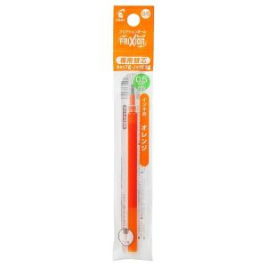 パイロット フリクションインキ替え芯 LFBKR...の商品画像