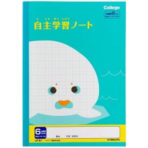 日本ノート カレッジアニマル学習帳 自主学習 12mmマス 6mm方眼罫 [01] 〔合計1100円以上で購入可〕｜school-supply