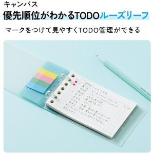 コクヨ Campus キャンパス 優先順位が分...の詳細画像1