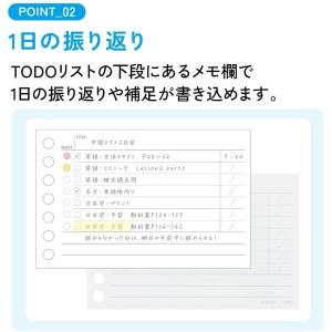 コクヨ Campus キャンパス 優先順位が分...の詳細画像3