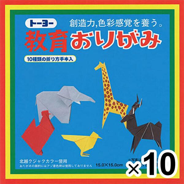 トーヨー 教育おりがみ 15×15cm 27枚 27色 金銀入 10個セット [02] 〔合計110...
