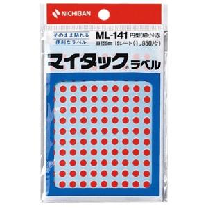 ニチバン マイタック カラーラベル ML-141 赤 5mm [02] 〔合計1100円以上で購入可〕