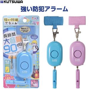 強い防犯アラーム 大音量 90dB 警笛 LED...の商品画像