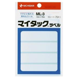 ニチバン マイタックラベル 一般無地ラベル 手書き用 19×79mm ML-3 [02] 〔合計1100円以上で購入可〕｜school-supply