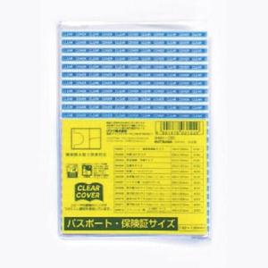 クツワ クリアカバー(透明ブックカバー) パスポ...の商品画像