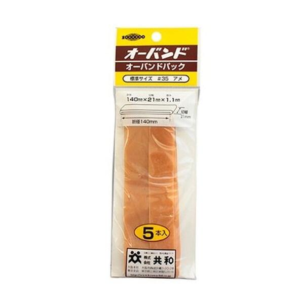 共和 オーバンド #35 GM-400 極太 5本入 輪ゴム 天然ゴム [02] 〔合計1100円以...