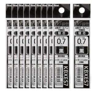 ぺんてる ビクーニャ ボールペン替芯【黒】0.7mm 細字 XKBXES7-A 10個セット [02] 〔合計1100円以上で購入可〕