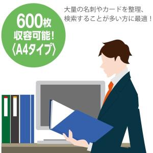 コクヨ カードホルダー 名刺ファイル ノビータ...の詳細画像3
