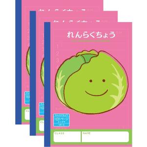 ショウワノート ジャポニカ 学習帳 A6連絡帳 1日1ページ JB3 小学生 低