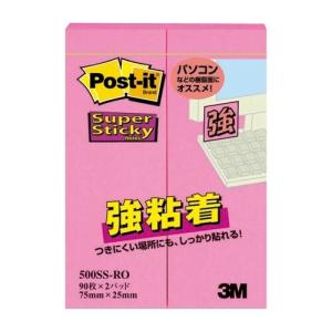 3M ポストイット 付箋 強粘着 75mm×25mm 4色 500SS-MC-1N ( 45枚×8