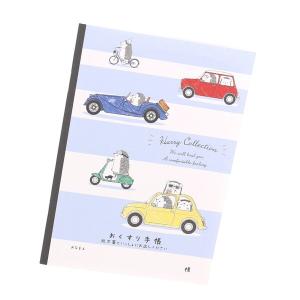 お薬手帳 ハリーコレクション ドライブ キャラクター ハリネズミ かわいい おくすり手帳 [01] 〔合計1100円以上で購入可〕