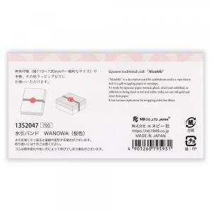 水引バンド WANOWA ワノワ 桜色 さくら...の詳細画像3