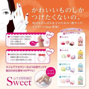 プラス メクリッコ SWEET(スウィート) ...の詳細画像1