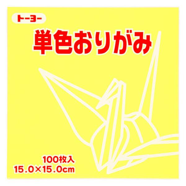 トーヨー 単色折り紙 レモン 15cm 100枚入 064111 [02] 〔合計1100円以上で購...