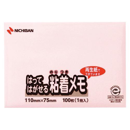 ニチバン ポイントメモ M-1P ピンク 付箋紙 ふせん 100枚 [02] 〔合計1100円以上で...