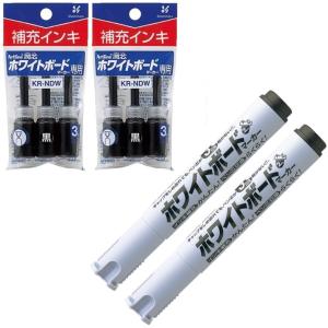 シヤチハタ アートライン潤芯 ボード用マーカー 細字・丸芯 黒 2本 補充インキ 3本入 2個 セット [02] 〔合計1100円以上で購入可〕｜school-supply