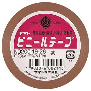 ヤマト ビニールテープ 茶 19mm×10m [...の商品画像