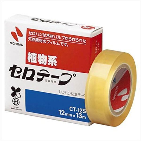 ニチバン セロテープ CTー12S 小巻 幅12mm×9m巻 [02] 〔合計1100円以上で購入可...