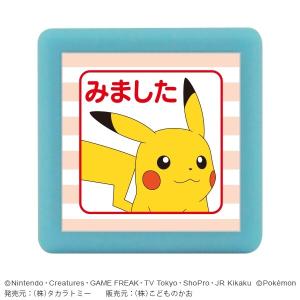 ポケモン 浸透印 ミニポンスタンプ ピカチュウ 済 レッド 油性 インク