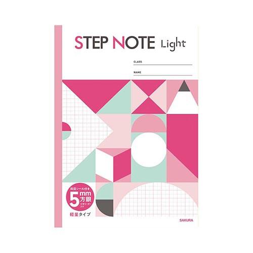 学習帳 軽量 方眼罫5mm ステップノートライト ピンク セミB5 全科目対応 科目シール付 STE...
