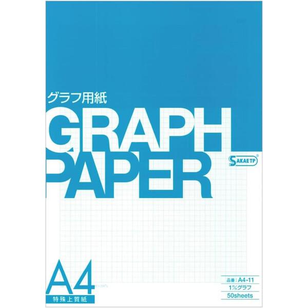1mmグラフ用紙 上質紙厚口 A4 アイ色 50枚 バラ パック入 コピーに写りにくい罫線 環境 エ...