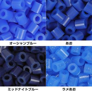 選べる【青系 全9色】 パーラービーズ 単色 ...の詳細画像3