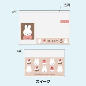 ミッフィー マイナカード クリアケース 1柄/...の詳細画像3