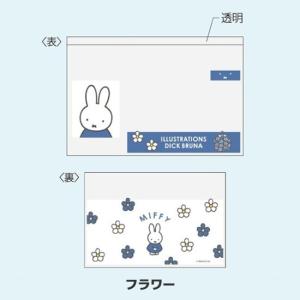 ミッフィー マイナカード クリアケース 1柄/...の詳細画像5