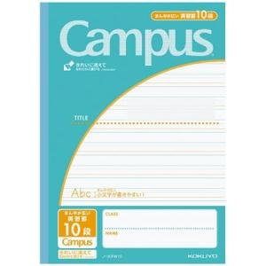 KOKUYO（コクヨ） キャンパスノート 用途別 漢字罫 150字 文房具 文具