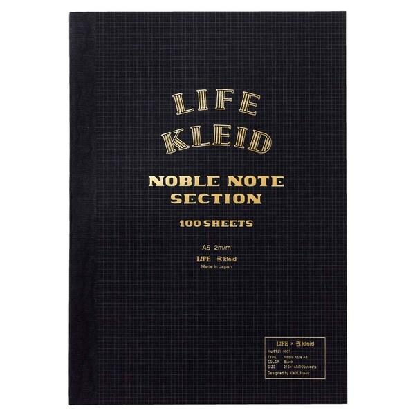 LIFE×kleid ノーブルノート A5 2mm方眼 ブラック 用紙クリーム [01] 〔メール便...