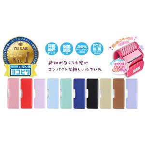 NEW コンパクトふでいれ ヨコピタ 筆箱 ペ...の詳細画像1