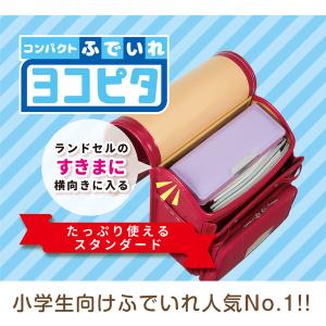 NEW コンパクトふでいれ ヨコピタ 筆箱 ペ...の詳細画像3