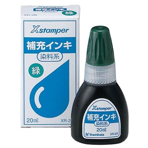 シヤチハタ X補充インキ XR-2N-06 緑 [02] 〔合計1100円以上で購入可〕