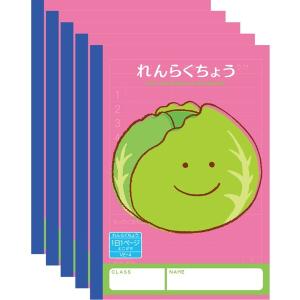 ハーモニー学習帳 れんらくちょう 1日1ページ 横開 VE-1 A5 クリ 小学