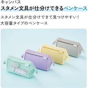 コクヨ スタメン文具が仕分けできる ペンケース...の詳細画像1