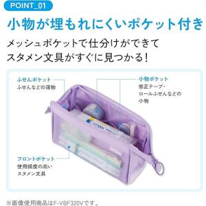 コクヨ スタメン文具が仕分けできる ペンケース...の詳細画像2