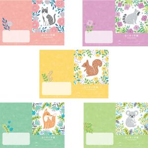 おくすり雑貨 お薬手帳 5冊セット スマイル アニマルガーデン2 [01] 〔合計1100円以上で購入可〕