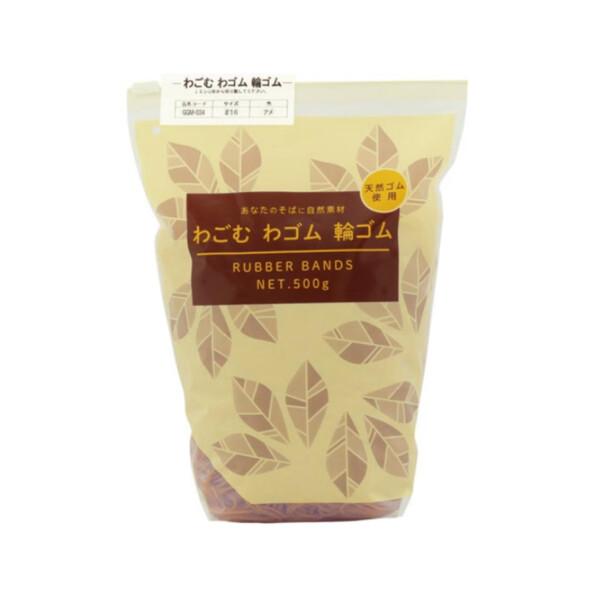 共和 スライダーチャック付輪ゴムNo.16緑 No.16 [02] 〔合計1100円以上で購入可〕