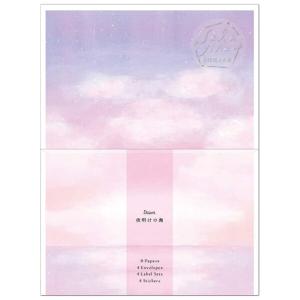 リュリュ 空時間 レターセット 夜明けの海 [01] 〔合計1100円以上で購入可〕