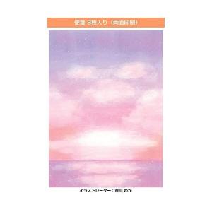 リュリュ 空時間 レターセット 夜明けの海 [...の詳細画像1