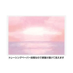 リュリュ 空時間 レターセット 夜明けの海 [...の詳細画像2