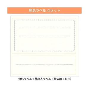 リュリュ 空時間 レターセット 夜明けの海 [...の詳細画像4