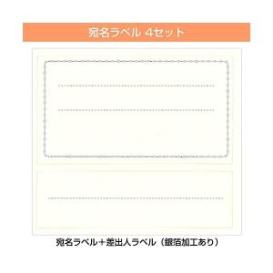 リュリュ 空時間 レターセット 夜明けの海 [...の詳細画像4