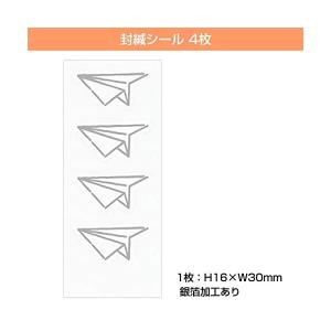 リュリュ 空時間 レターセット 夜明けの海 [...の詳細画像5