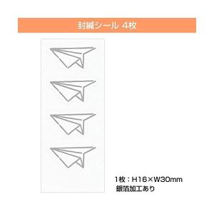 リュリュ 空時間 レターセット 夜明けの海 [...の詳細画像5