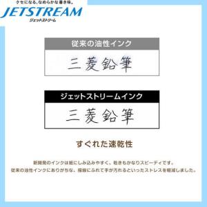 ジェットストリーム 2&1 0.5mm...の詳細画像3