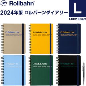 ロルバーン 2024年版 ダイアリー L マンスリー 10月始まり 5mm方眼メモ クリアポケット付 スケジュール シンプル 定番 人気 [02] 〔合計1100円以上で購入可〕