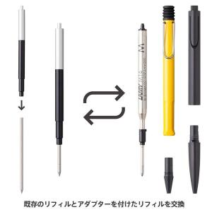 ボールペン リフィルアダプター BA-LM16...の詳細画像1