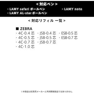 ボールペン リフィルアダプター BA-LM16...の詳細画像2